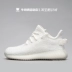 Burdock Adidas Yeezy Boost 350v2 Giày dừa Baby Giày trắng BB6373 - Giày dép trẻ em / Giầy trẻ giày cho be trai 1 tuổi Giày dép trẻ em / Giầy trẻ