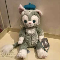 Герадини кукла