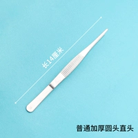 Обычный утолщение 14 см