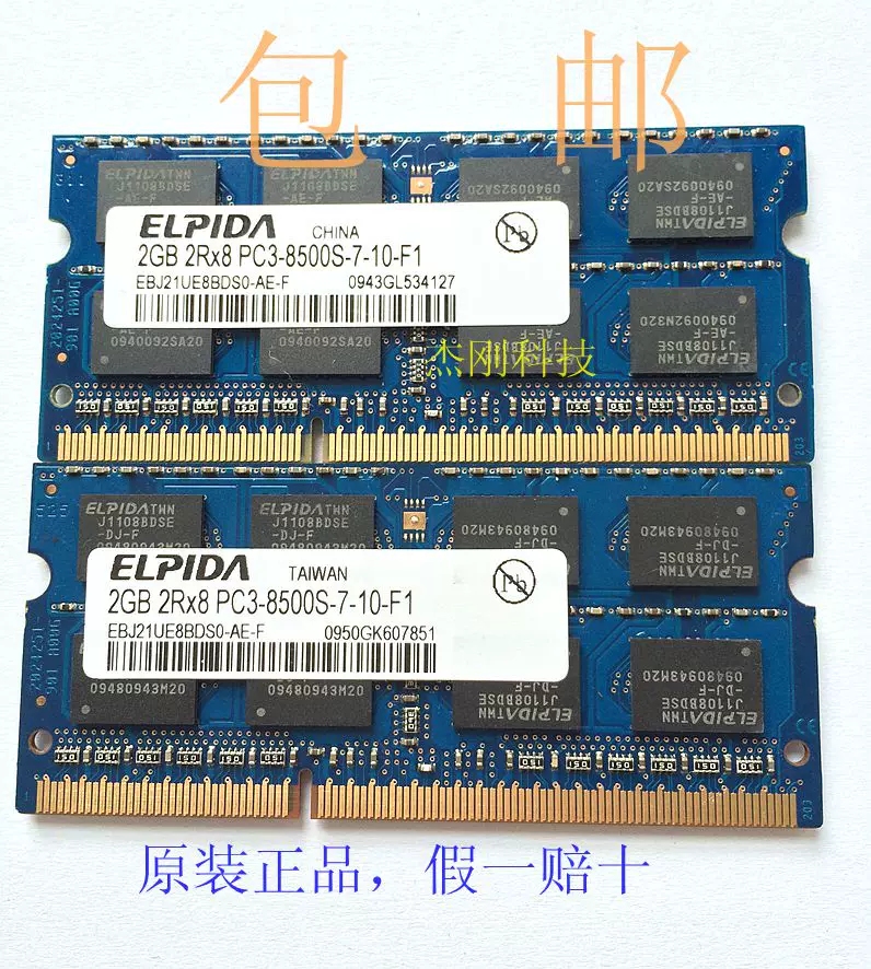 Оригинальный ноутбук *S, RAM, 2G, 1067