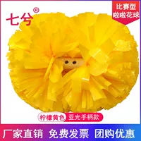 Лимонный желтый 5 -INCH 31*CM [Профессиональная конкуренция] Одно цена