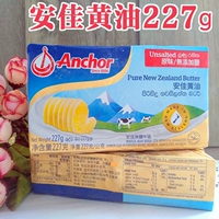 Новая Зеландия Anjia Butter 227G Animal Light со вкусом авокадо -авокадо, рисовое хлеб печенье сырые ингредиенты