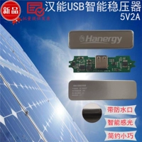 Hanerge Intelligent Stabilizer USB с водонепроницаемой пленкой для подключения Solar Charger Special 5V2A