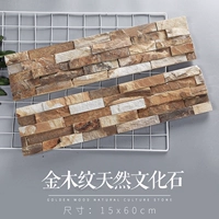 Рисунок золотого дерева