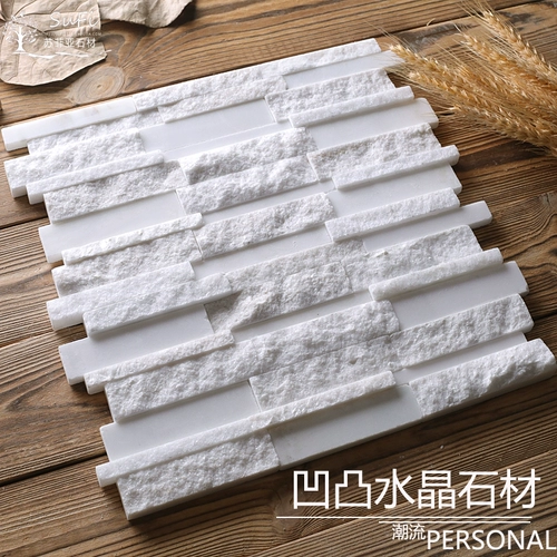 Северная простая натуральная шишка белый камень Каменный мраморная мозаичная крыльца телевизионная фоновая стена плитка