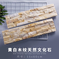 Желтый и белый деревянный рисунок