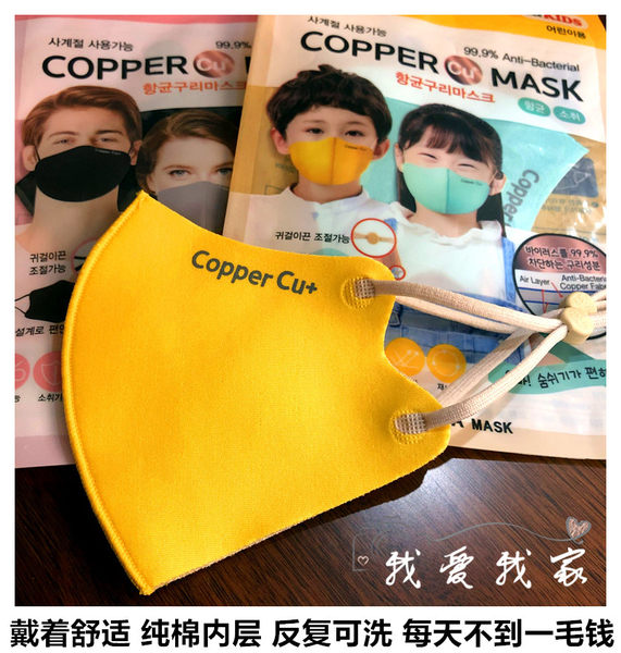 Импортная комфортная дышащая гипоаллергенная медицинская маска для взрослых, в корейском стиле, можно стирать