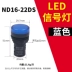 AD hộp phân phối led CHINT mm đèn tín hiệu ND16-22DS AC220V đỏ DC24V nguồn điện 12 chỉ báo 380V 