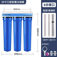 20 -INCH Blue Bottle Three -Level PP+CTO+PP (6 баллов)