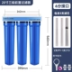 20 -INCH Blue Bottle Three -Level PP+CTO+PP (6 баллов)