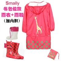 Ранец, комплект, вкладыш, 2 предмета