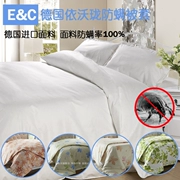 Đức evolon theo Wal-dài chống mite phát hiện bộ đồ giường chăn mền bụi mite CDC - Quilt Covers