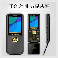 Cổ điển hoài cổ lật điện thoại từ lớn loud ông già máy dài chờ TKEXUN Tianke Tin Tức Q8 điện thoại iphone xs max