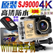 Máy ảnh thể thao chống nước SJ9000 4K HD mũ bảo hiểm xe máy máy ảnh lặn du lịch mini - Máy quay video kỹ thuật số