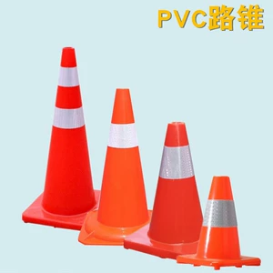 ПВХ Road Cone Cars Trains Training Cool Offeructor Bucktect Skating Practice Практика предупреждения о конусе не плохие дорожные баррикады