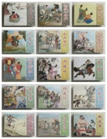 Новые подлинные продукты Jiuxuan Lianhe 50 Kai Jian Jie Cain Comics Comics Yue Chuan 15 томов 75 % скидки на бесплатную доставку