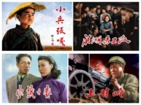 20 % скидка Shipkawa's 50 -летнего века классический сериал восемь мелких солдат Чжан GA и другие 4 тома драматической версии версии