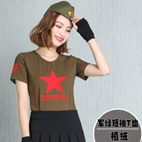 701#Jun Green Short -Sleeved T -Fork