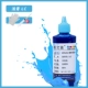 Màu xanh mực mực pigment tương thích EP không thấm nước chống nắng phai R330 1390 L805 1400 1500W