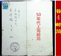 PU 4. Tiananmen 4 баллов штата 53 года размещены в списке регистрации долга до освобождения.