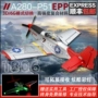 xe mô hình tĩnh Tàu lượn không chổi than XK Weili A280 bốn kênh cánh cố định mô hình máy bay chiến đấu máy bay điều khiển từ xa P51 giống như một chiếc máy thật mô hình máy bay đồ chơi