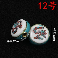 № 12