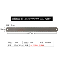 Двойные зубы супер твердые 1x38x400 мм