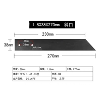 W4 1,8x38x270 косой рот