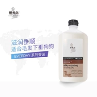 Шелковистый шампунь, 500 мл