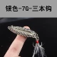 Серебряный 7G (три канализации крови)