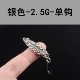 Серебряный мочевой 2,5 г (одиночный крючок)