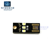 N bàn phím máy tính ánh sáng trắng đèn lồng siêu mỏng điện thoại di động điện USB mini USB bảng đèn ánh sáng - USB Aaccessories