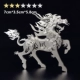 【Советы】 Huo Qilin