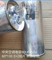 80UF