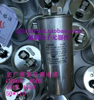 45UF