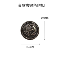 Моряк древний серебряный кнопки 2.0