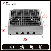 IGT Barbecue печь