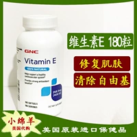 Американский Jiananxi gnc натуральный витамин e garchenol ve 400iu 180 acne printing нежная белая