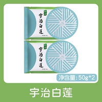 【Bailian】 Matcha Powder 50G*2