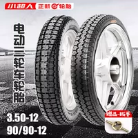 Lốp xe Zhengxin 90 90-12 lốp xe ba bánh điện 16 & lần; lốp 3,5 điện lốp 3.50-12 bên trong - Lốp xe máy lốp xe máy vespa