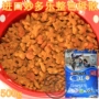 Rice Bean Doll Miao Duo Le Cát Thực Phẩm Da Miao Dành Cho Người Lớn Full hạn Cat Food Bulk Loose Hạt 500 gam Catty Cat Chính hạt thức ăn cho cún