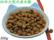 Rice Bean Doll CC Dog Thực Phẩm Vừa và lớn dog adult dog chung thức ăn cho chó Dog staple thực phẩm Số Lượng Lớn loose grain 500 gam