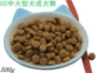Rice Bean Doll CC Dog Thực Phẩm Vừa và lớn dog adult dog chung thức ăn cho chó Dog staple thực phẩm Số Lượng Lớn loose grain 500 gam thức an cho chó bao 20kg