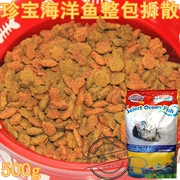 Đậu gạo búp bê thức ăn vật nuôi mèo lương thực thực phẩm kho báu thức ăn cho mèo cá biển hương vị thức ăn cho mèo số lượng lớn lỏng lẻo hạt 500g kg