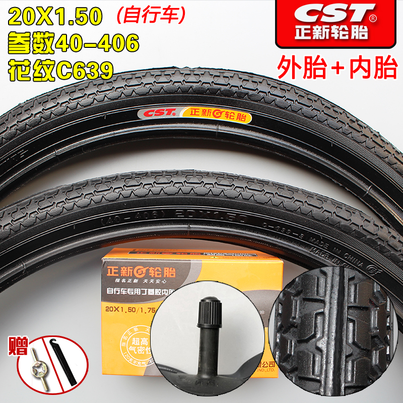 CST C1040N Bicycle Tire 20x1.95 20 x 1.95