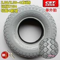 2.80/2.50-4