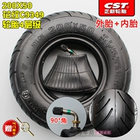 Внутренние и внешние шины Zhengxin 200x50 (угол 90 градусов)
