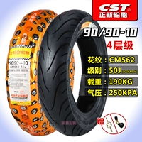 90/90-10 Zhengxin Vacuum Tire Pattern CM562