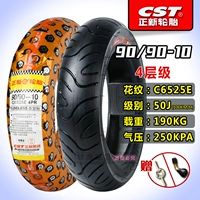 90/90-10 Zhengxin Vacuum Tire Pattern C6525E