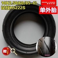 10x2,50 chaoyang Внешний плод